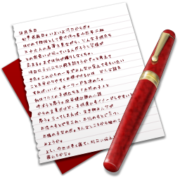 Ibuki's Diary Icon 256x256 png
